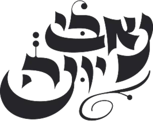 נאבי יונה